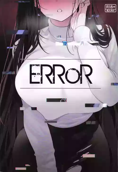 (C104) [HAM★STAR (Yuki, Zei Yon)] ERROR (Blue Archive) [Chinese]