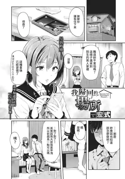 Page 199