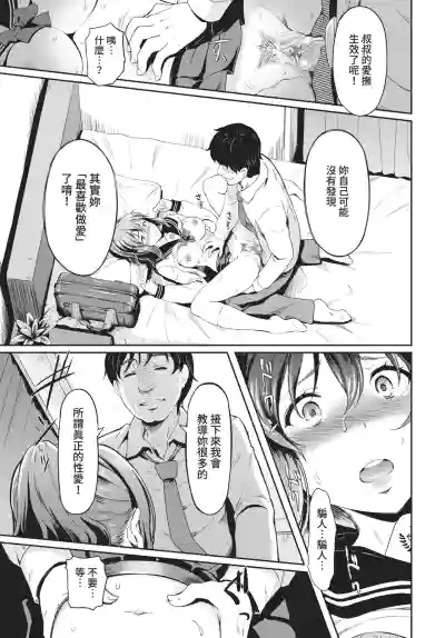 Page 207
