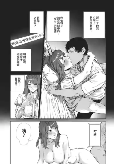 Page 229