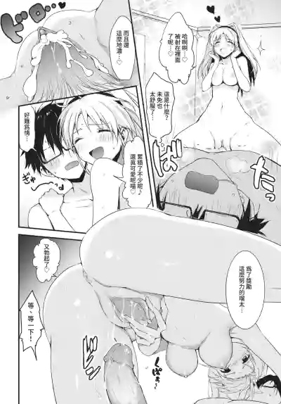 Page 324