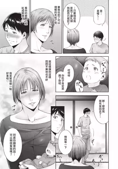 Page 337