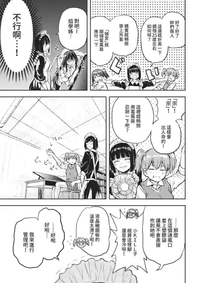 Page 357