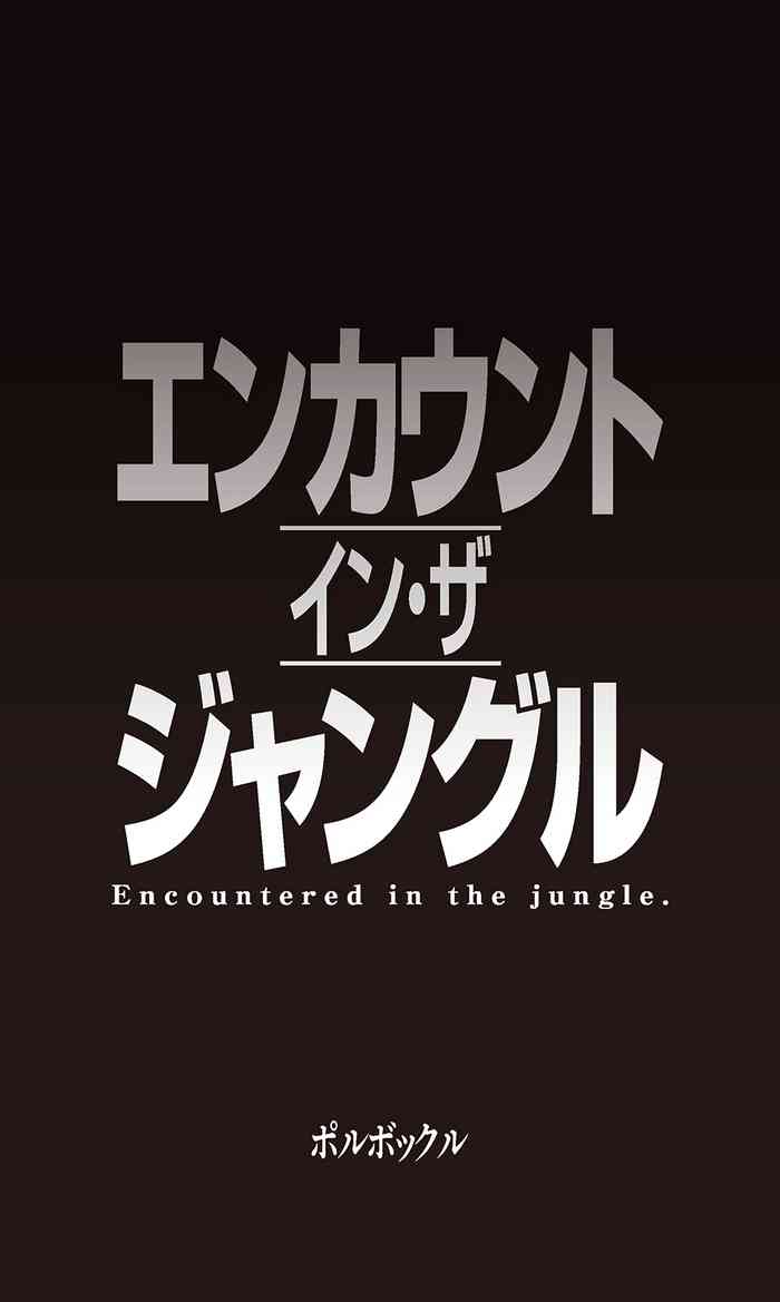 En kaunto in za janguru