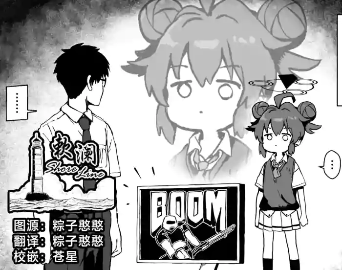 FANBOX 真纪小漫画合集