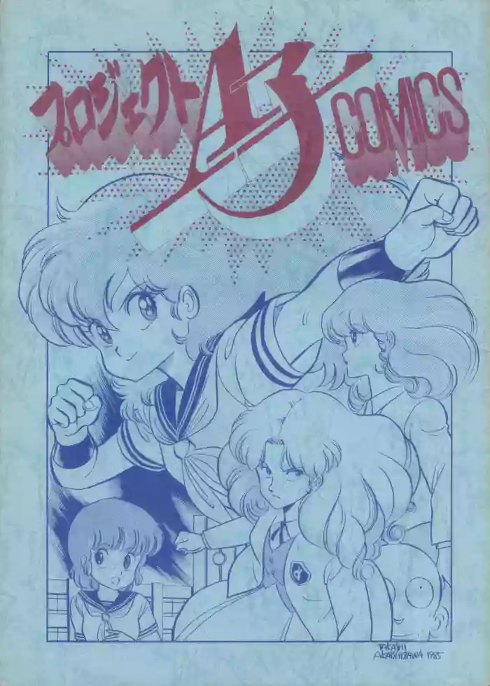 Project A-Ko COMICS