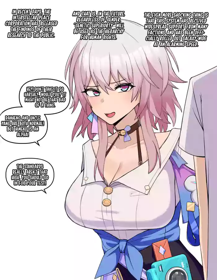 Honkai Star Rail Beta Chip Censor Part 1