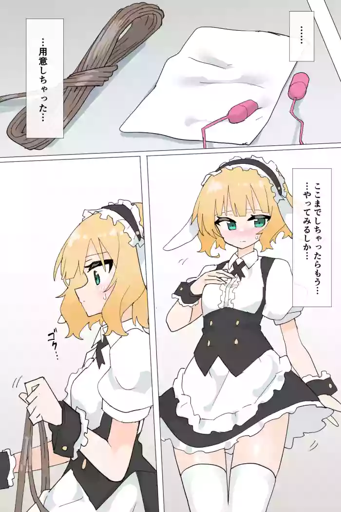 Sharo ties herself up