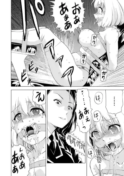 Page 16 of Yuri Hana no Spy Gakkou Nyuugaku shitara Kairaku Goumon ni Taeru Kunren Bakari nan desu ga!? - Spy School of Lily Flowers Ch. 6