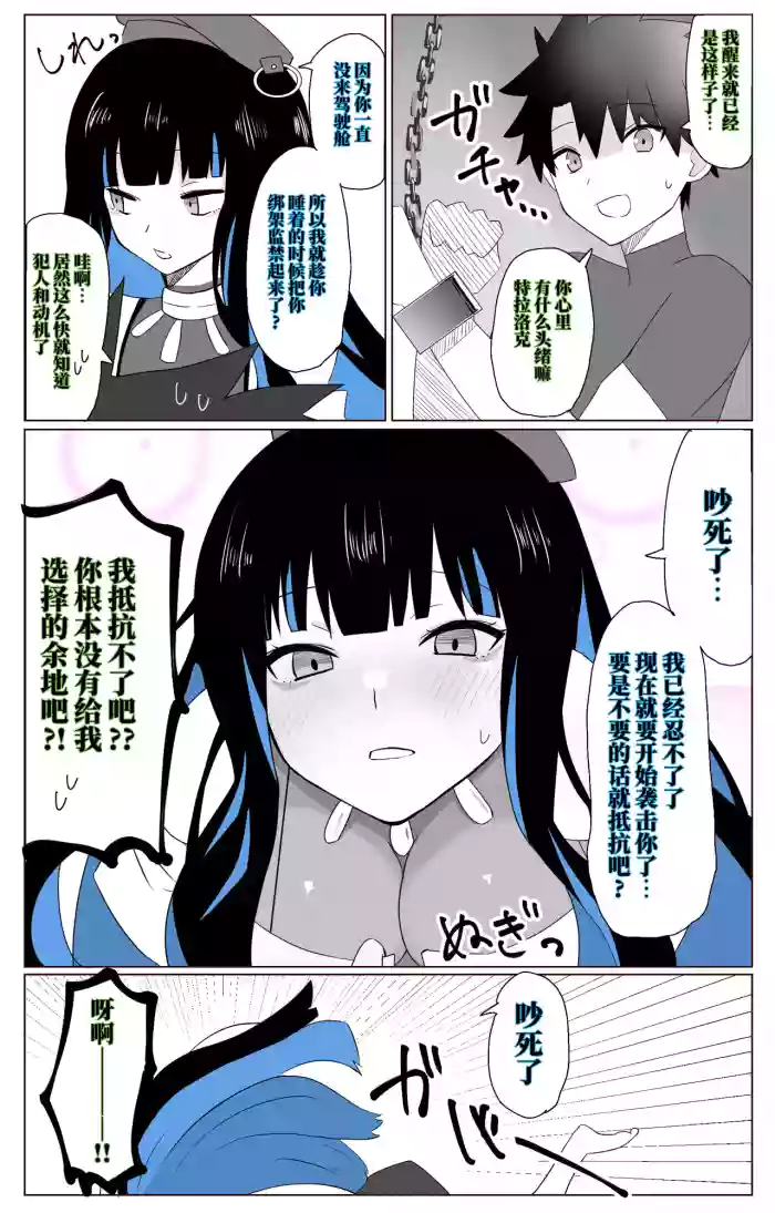 FGOCollection of worksFGO作品合集