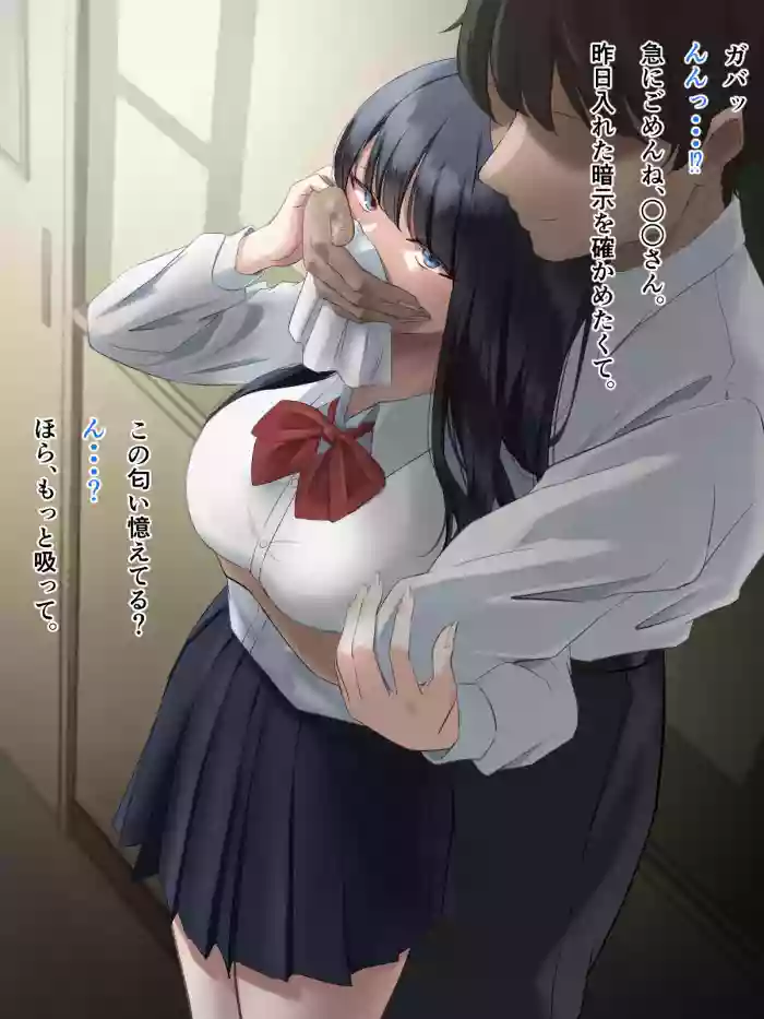 クロロホルム系催眠