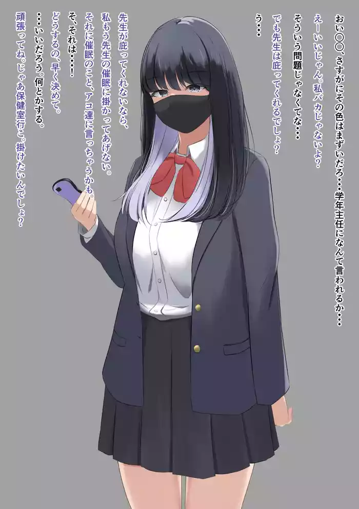 ウィンウィンの関係