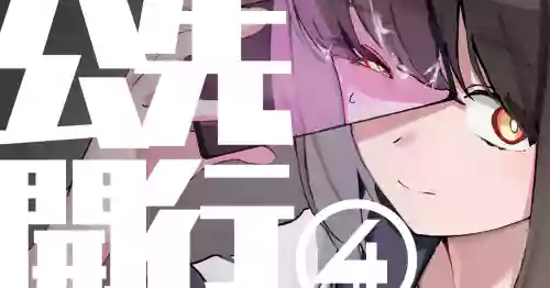 [WAKUWAKU DINING (Wakuwaku Kitchen)] Ani no Shiranai Imouto no Hanashi