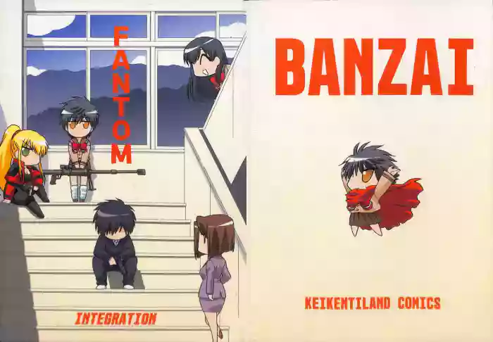 FANTOM INTEGRATION hentai manga by unknown artist