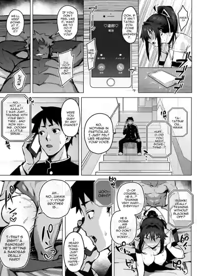 Page 23 of [Gahahahahahaha! (Sekai Ichii, Maka Fushigi Man)] Aniki ni Tabetsukusareta Ore no Kanojo. | My Older Brother Fucked My Girlfriend Like Crazy [English] {Doujins.com} [Decensored] [Digital]