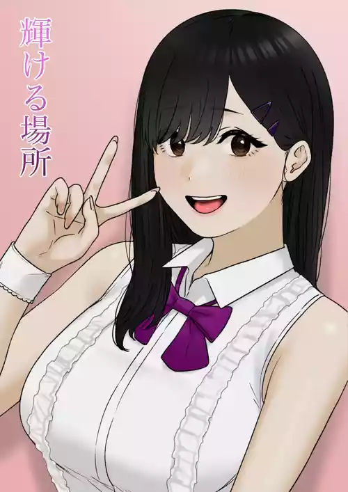 [Tantanmen] Kagayakeru Basho