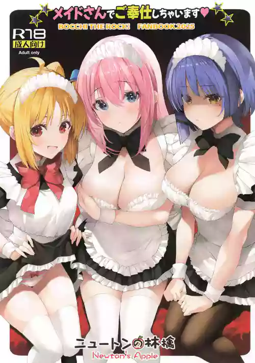 [Newton no Ringo (Inuzumi Masaki)] Maid-san de Gohoushi Shichaimasu (Bocchi the Rock!)