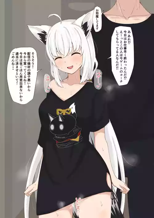 [なの字] 浮気fbkちゃん