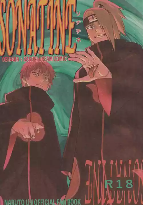 [shiifuudo mikkusu (sonota, ebina kuchiguchi)] SONATINE (Naruto)