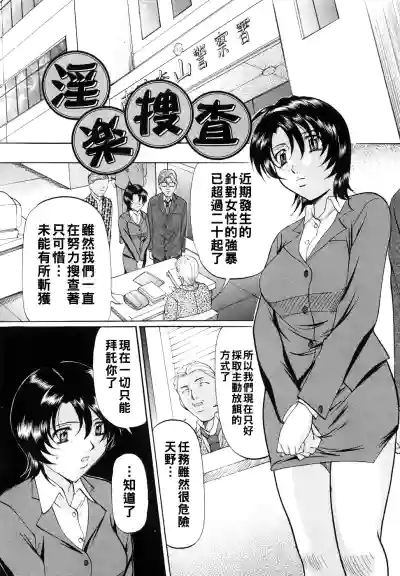Page 20 of [Onihime] Kanjuku Sister - the sister of matured sweet Ch. 1-6 [Chinese]