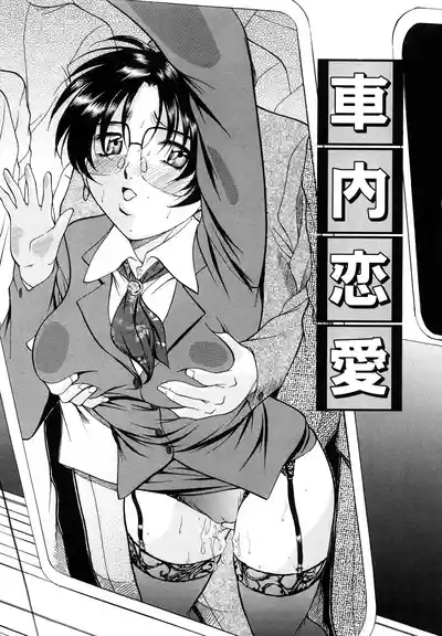 Page 66 of [Onihime] Kanjuku Sister - the sister of matured sweet Ch. 1-6 [Chinese]