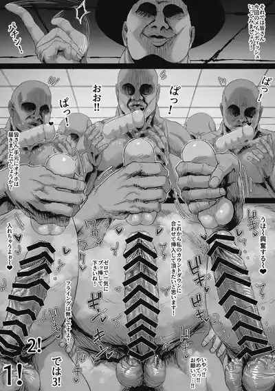 Page 22 of [Roru Keikakujo] Magician Oji-san 3