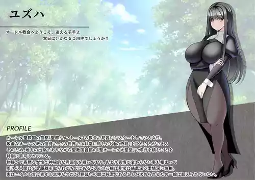 [Torobakoya] Mimamori Shiriizu Gaiden Yuzuha-hen Honpen