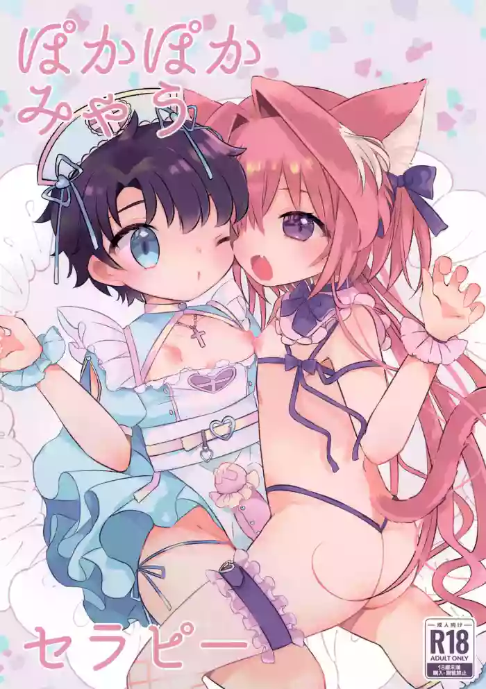 Pokapoka Meow Therapy