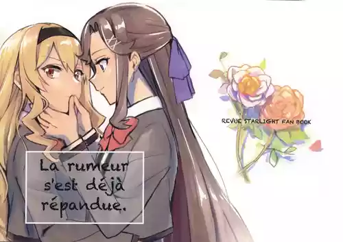 [omsubi] La rumeur sest deja repandue | 谣言已经传播开来 (Shoujo Kageki Revue Starlight) [Chinese] [猫岛汉化组]