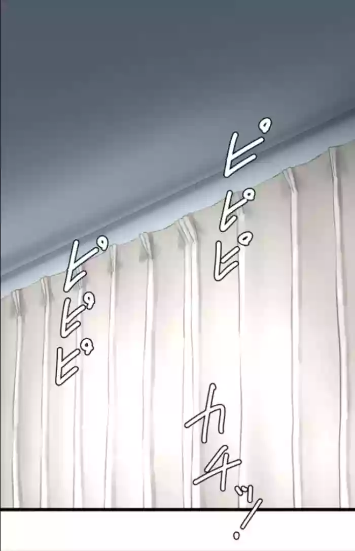 Saimin, Kaketemite 6