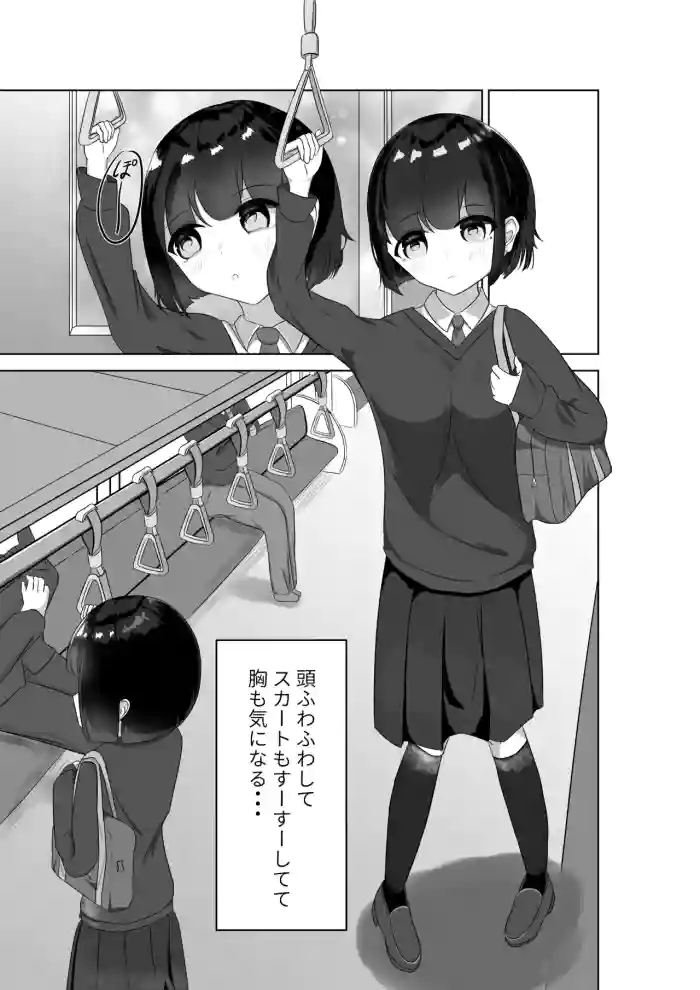 Densha Roshutsu original parody hentai manga by unknown artist