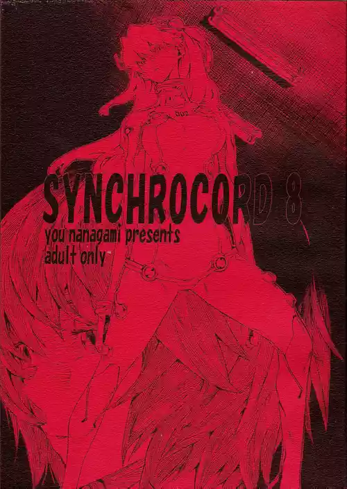 [SEVEN GODS! (Nanagami You)] SYNCHROCORD 8 (Neon Genesis Evangelion) [English] =TB=