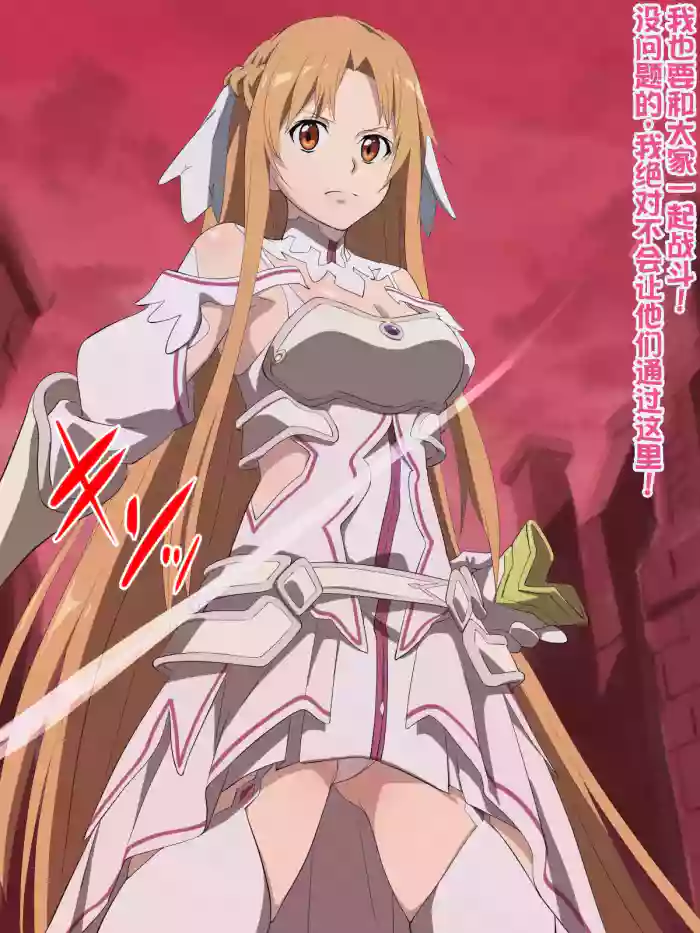 Instant Fall CG Vol.8 A〇na