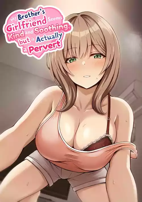 [Mittsuman (Hiraga Daidai)] Aniki no Kanojo-san wa Yasashikute Iyashikei dakedo Nakami wa Ecchi na Hito deshita. | My Brother's Girlfriend Seems Kind and Soothing, but Is Actually a Pervert. [English]