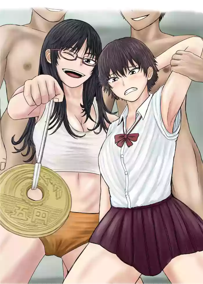 Oneesan to Issho