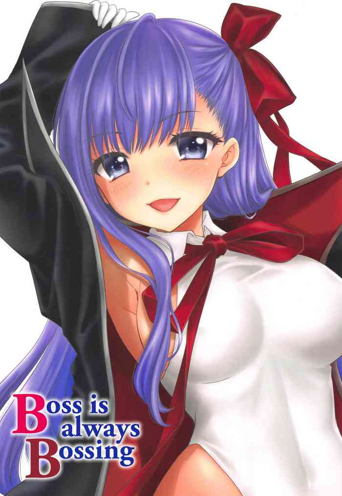 Boss is always Bossing (Fate/Grand Order)【Chinese】【章鱼堡汉化组】