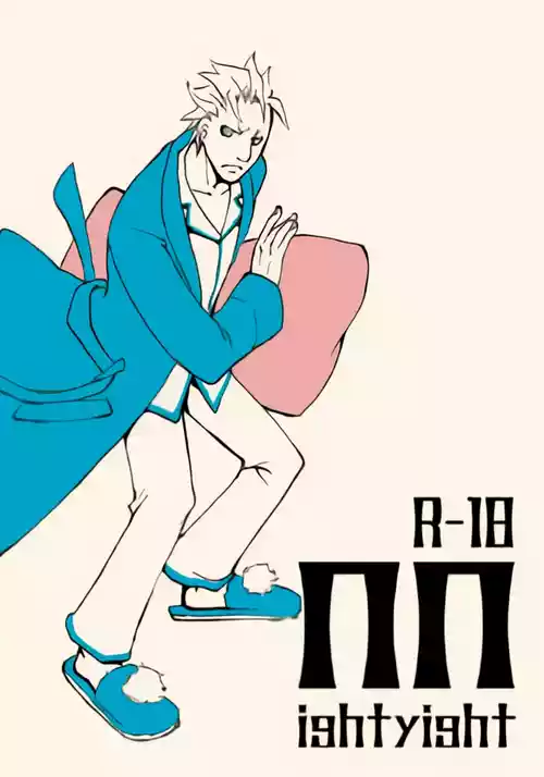 [Royal Guard(Gin Yotona、Itoh Mami)]Nighty Night [VDV+DV](Devil May Cry) [Chinese]