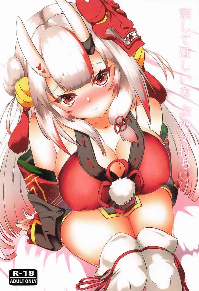 Sashite Hoshii na, Yo no Kimochi