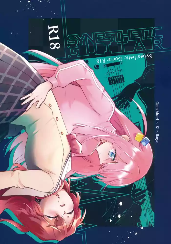 Kyoukankaku Guitar | Synesthetic Guitar