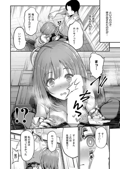 Page 159