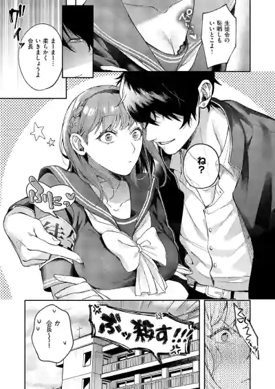 Page 212