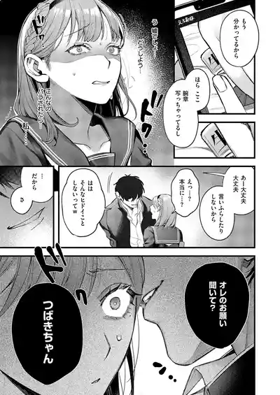 Page 218