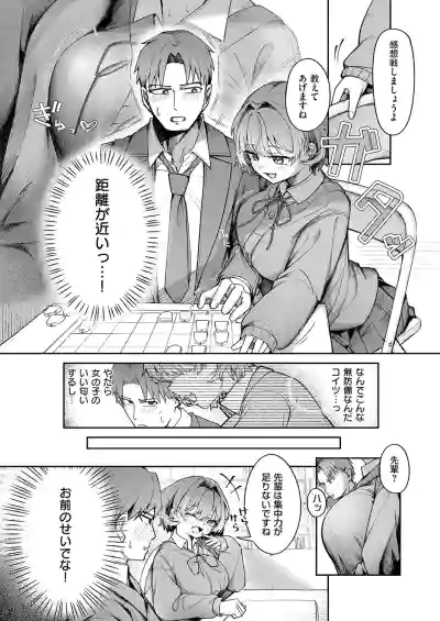 Page 241
