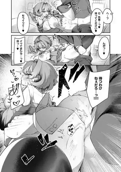 Page 258