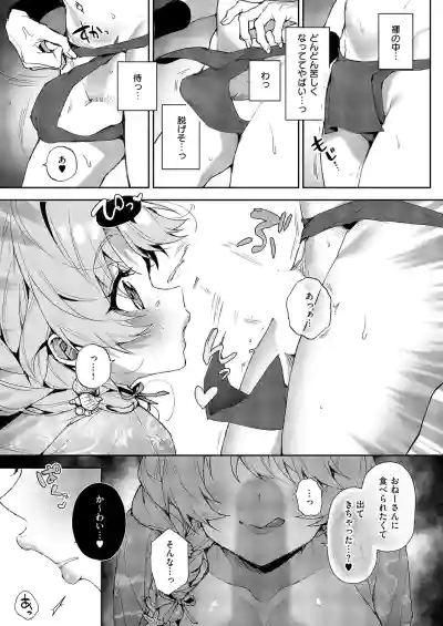 Page 270