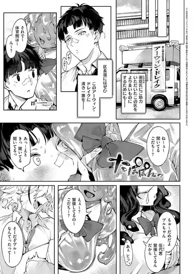 Page 294