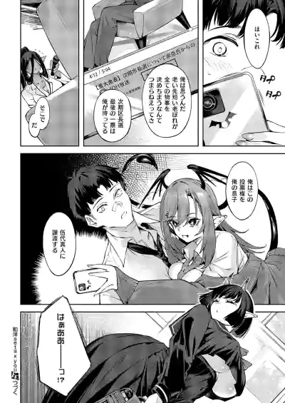 Page 315