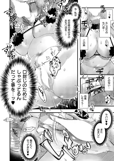 Page 331