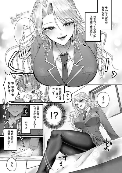 Page 346