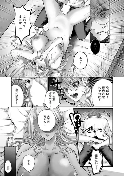 Page 360